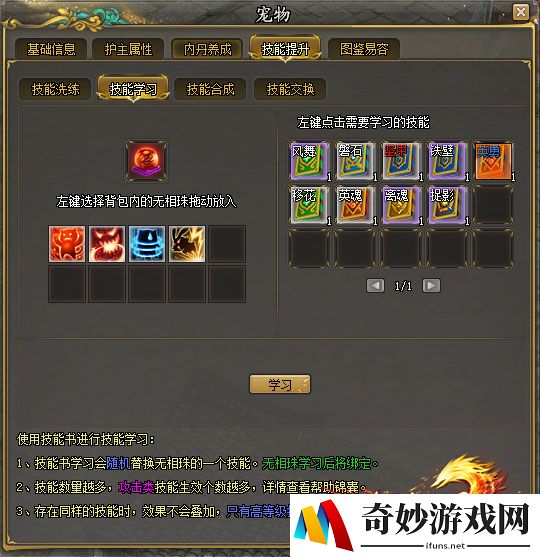 游侠网