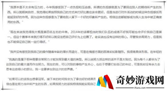 游侠网