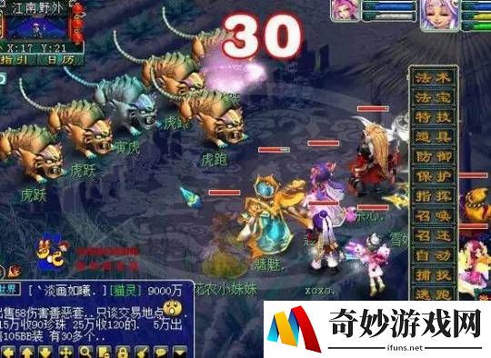 火箭手游加速器