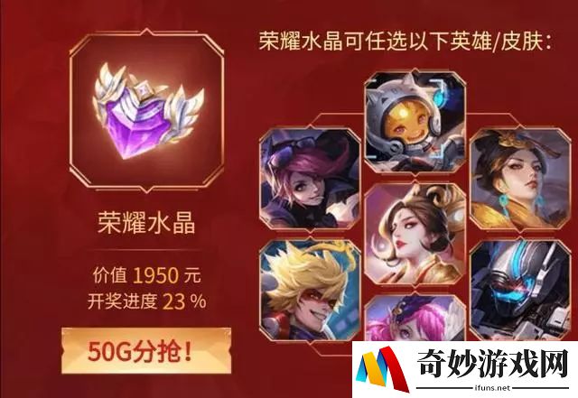 CF手游体验服账号