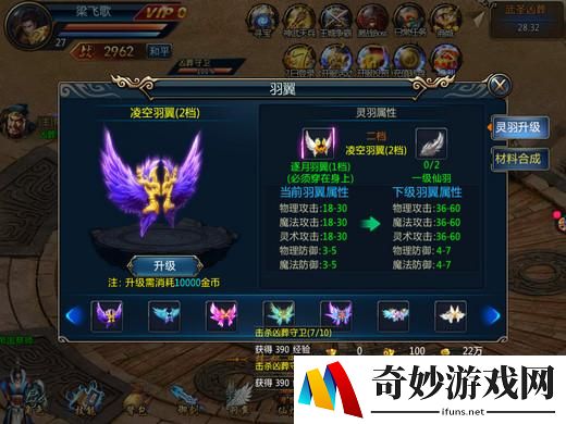 剑侠情缘手游工资算法