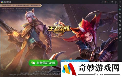 梦幻诛仙手游漏洞