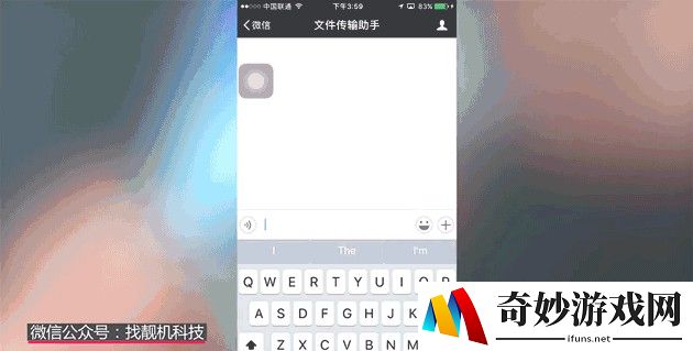 古剑奇谭一手游