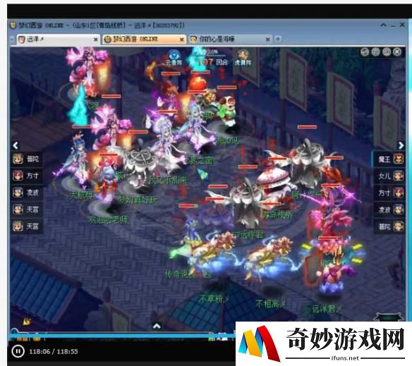 游侠网