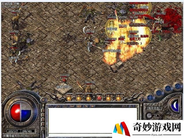 类似神无月的手游
