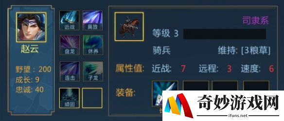 游侠网