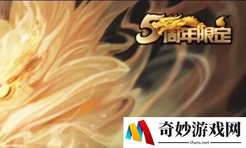 诛仙手游帮派修炼