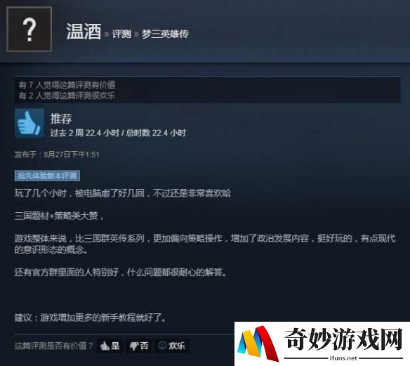 游侠网