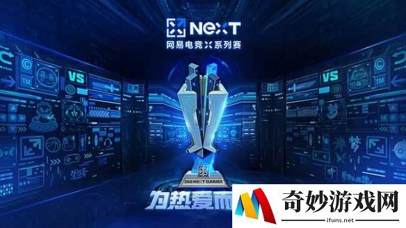 NeXT星际争霸2国区预选赛小组赛战罢 最终战31日打响