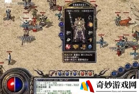 穿越火线手游幻影：带你穿越火线的极致体验