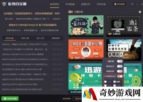 游侠网