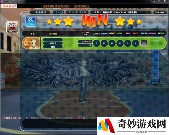 大神亲传《劲舞团》C8秘籍！想要成为高手就靠它了
