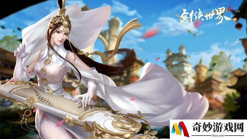 剑侠世界手游浴火争锋副本怎么玩