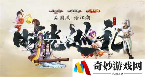 游侠网