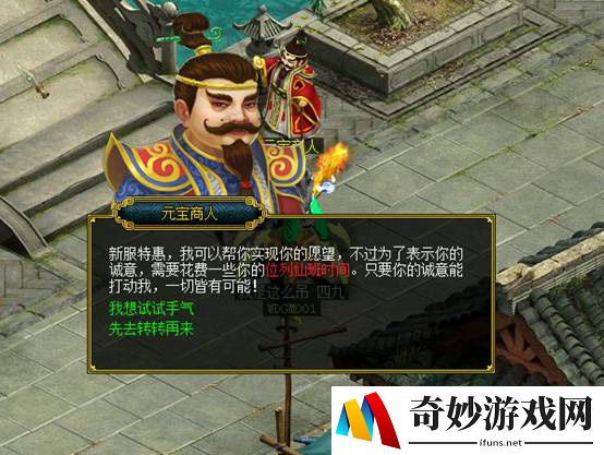 游侠网