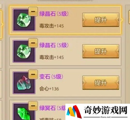 寻仙手游成长基金
