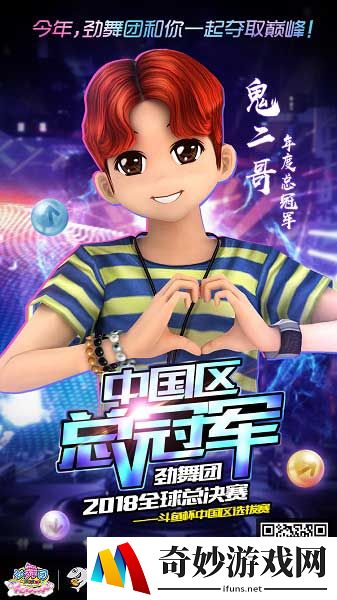 游侠网