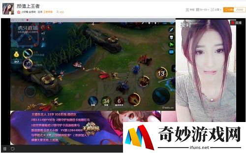 龙之谷手游圣骑士PK