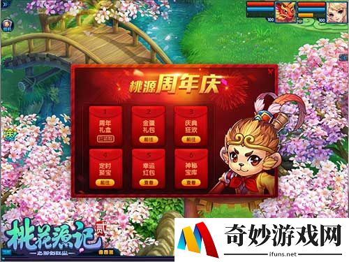 游侠网