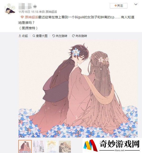 CF手游毁灭套装效果