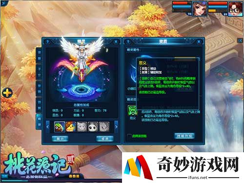 游侠网