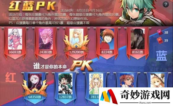 游侠网