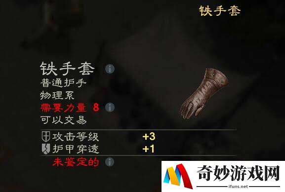 游侠网