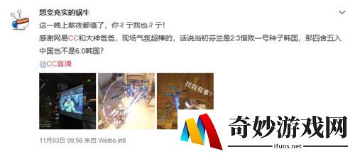 游侠网