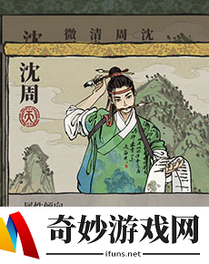 江南百景图太极图给谁
