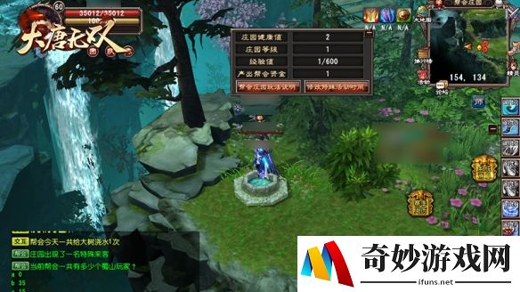 游侠网