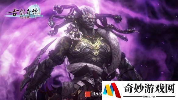 《古剑奇谭网络版》PVP玩法“斗战狂沙” 详解视频曝光