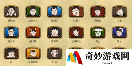 游侠网