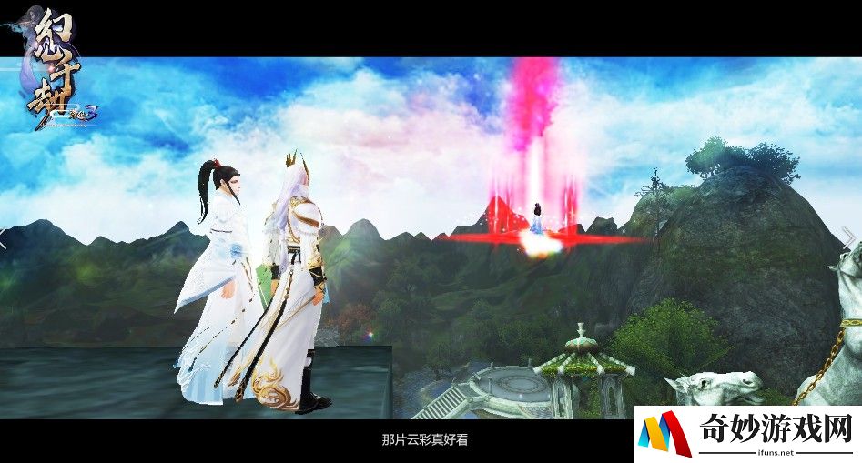 寻仙手游兔子升品