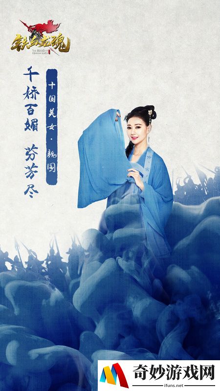游侠网