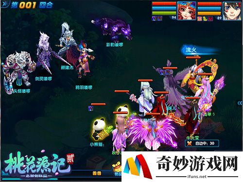 游侠网