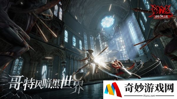 鬼泣巅峰之战怎么加血 加血方法汇总