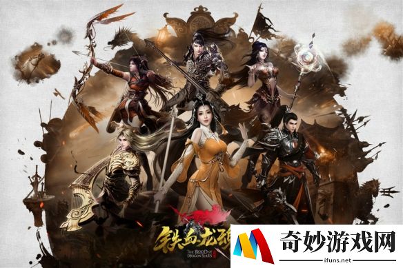 重磅福利《铁血龙魂》全新限时活动开启