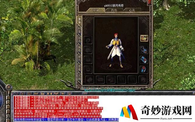 CF手游专用的加速器