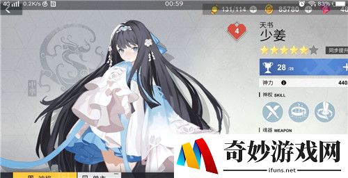 解神者诅咒宝箱在哪里
