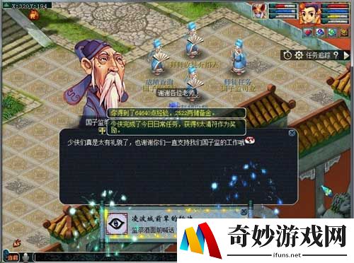 游侠网
