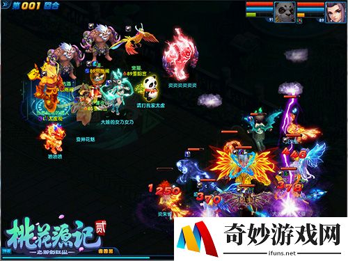 游侠网