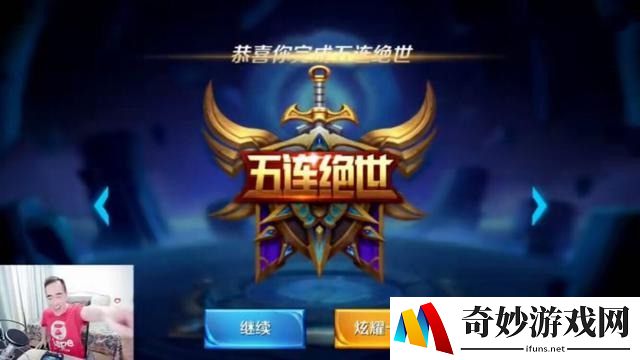 征途手游礼包领取