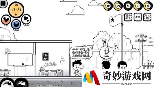 众生游富可敌国家庭怎么玩