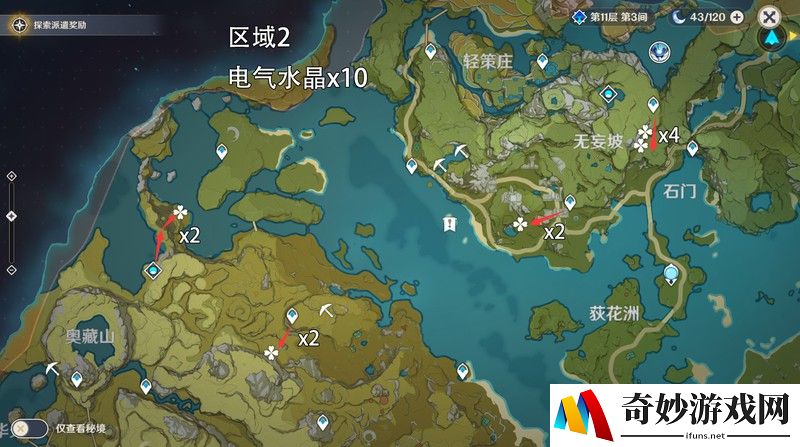 三国战纪手游国庆礼包：燃烧战斗激情，绽放游戏精彩