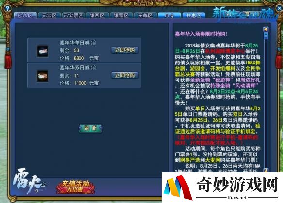 游侠网