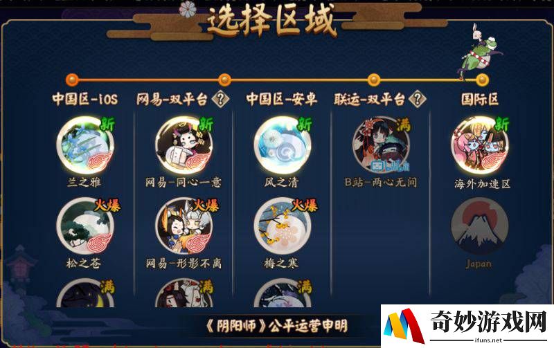 问道手游敏金攻略