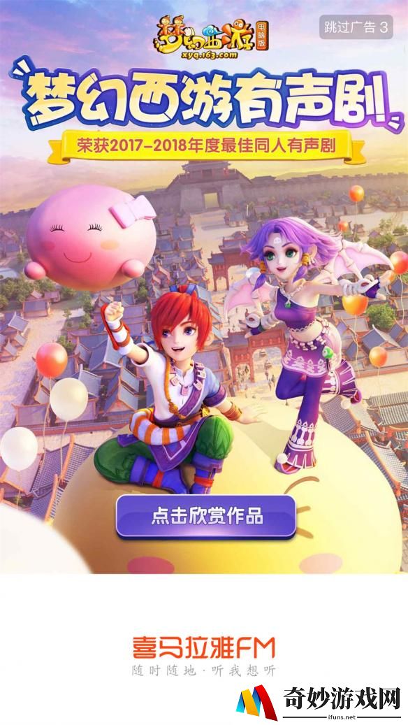 游侠网