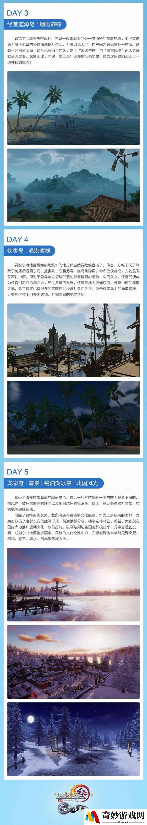 游侠网