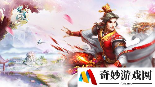 《问道》年度数字大服“2019”1月4日开启 多重福利领不停