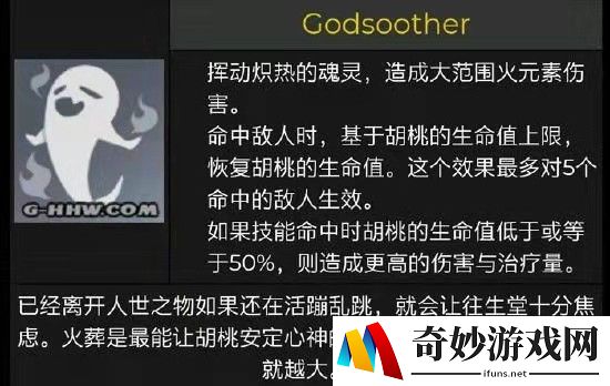 梦想世界手游巫妖加点
